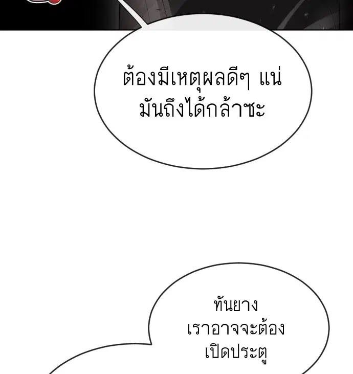 หน้า 51 จาก 116