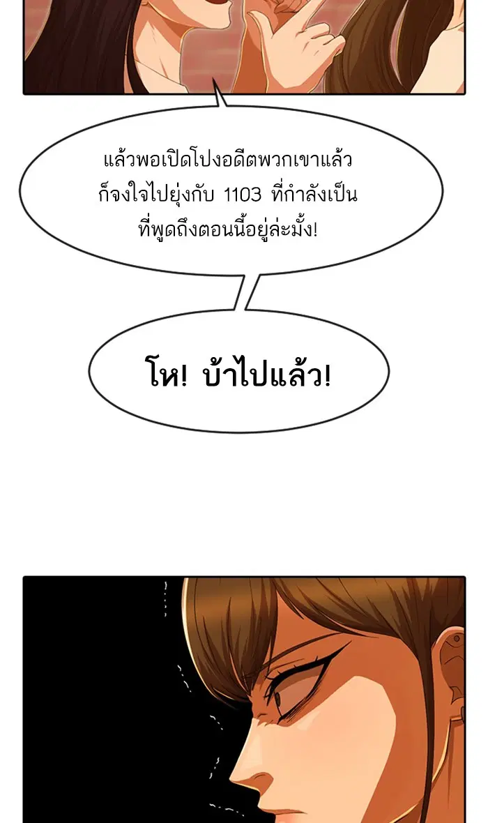 หน้า 23 จาก 110