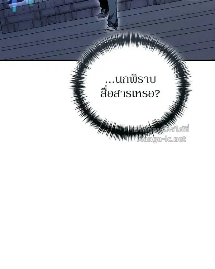 หน้า 31 จาก 158