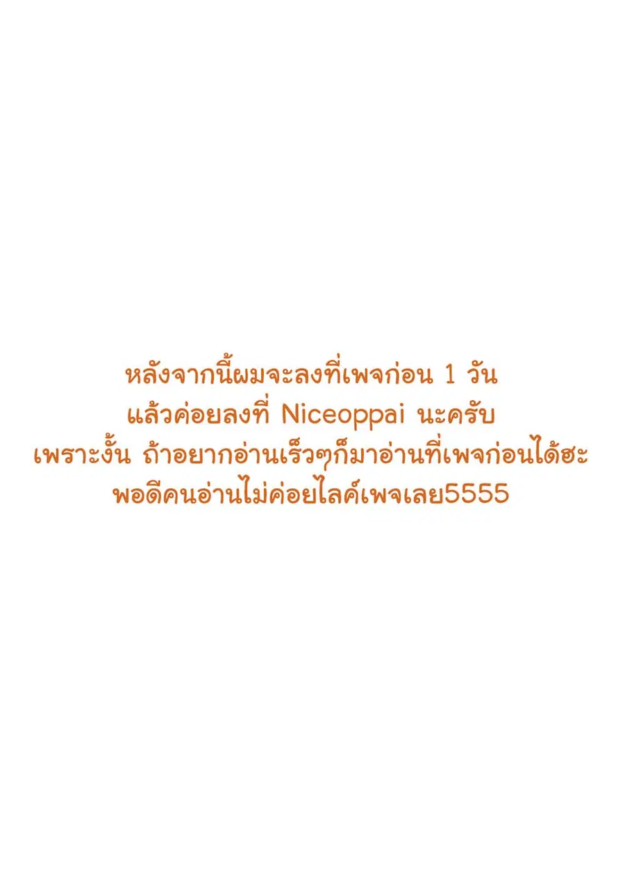 หน้า 38 จาก 39