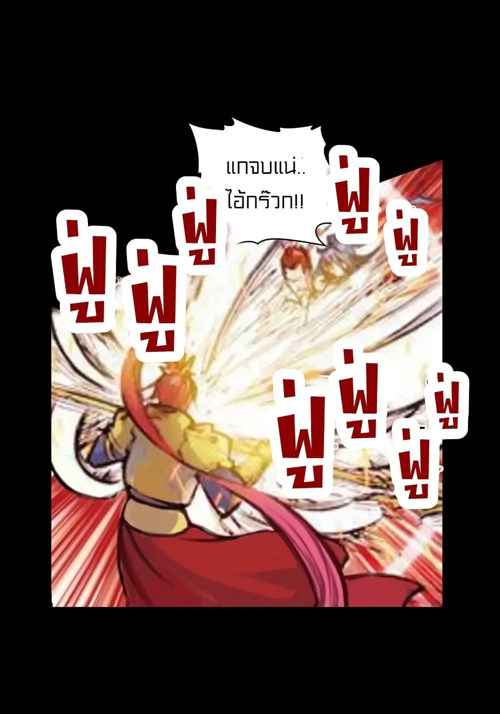 หน้า 46 จาก 50