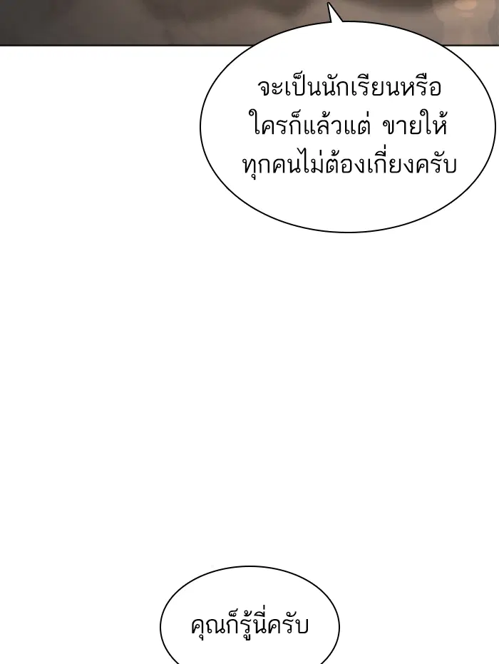 หน้า 140 จาก 178