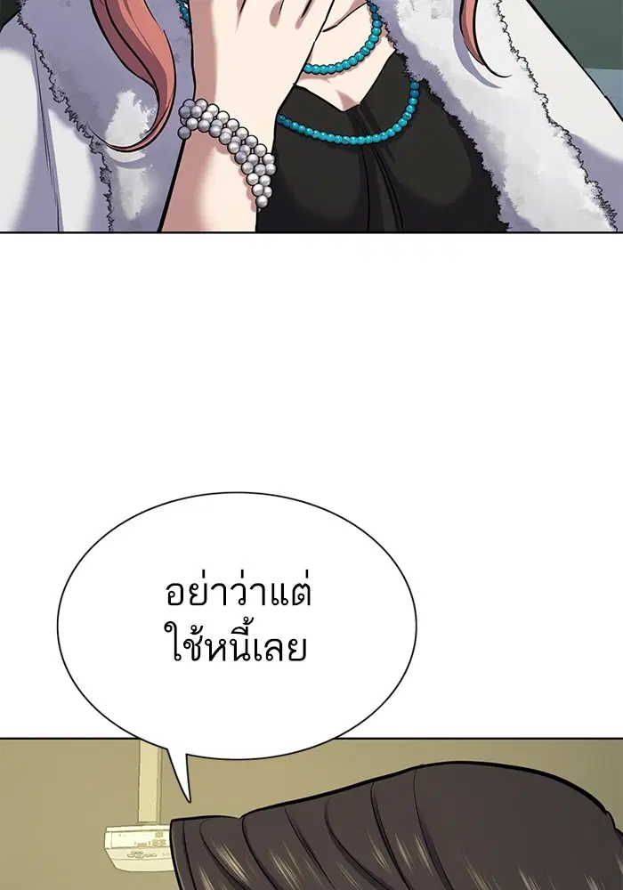 หน้า 94 จาก 134