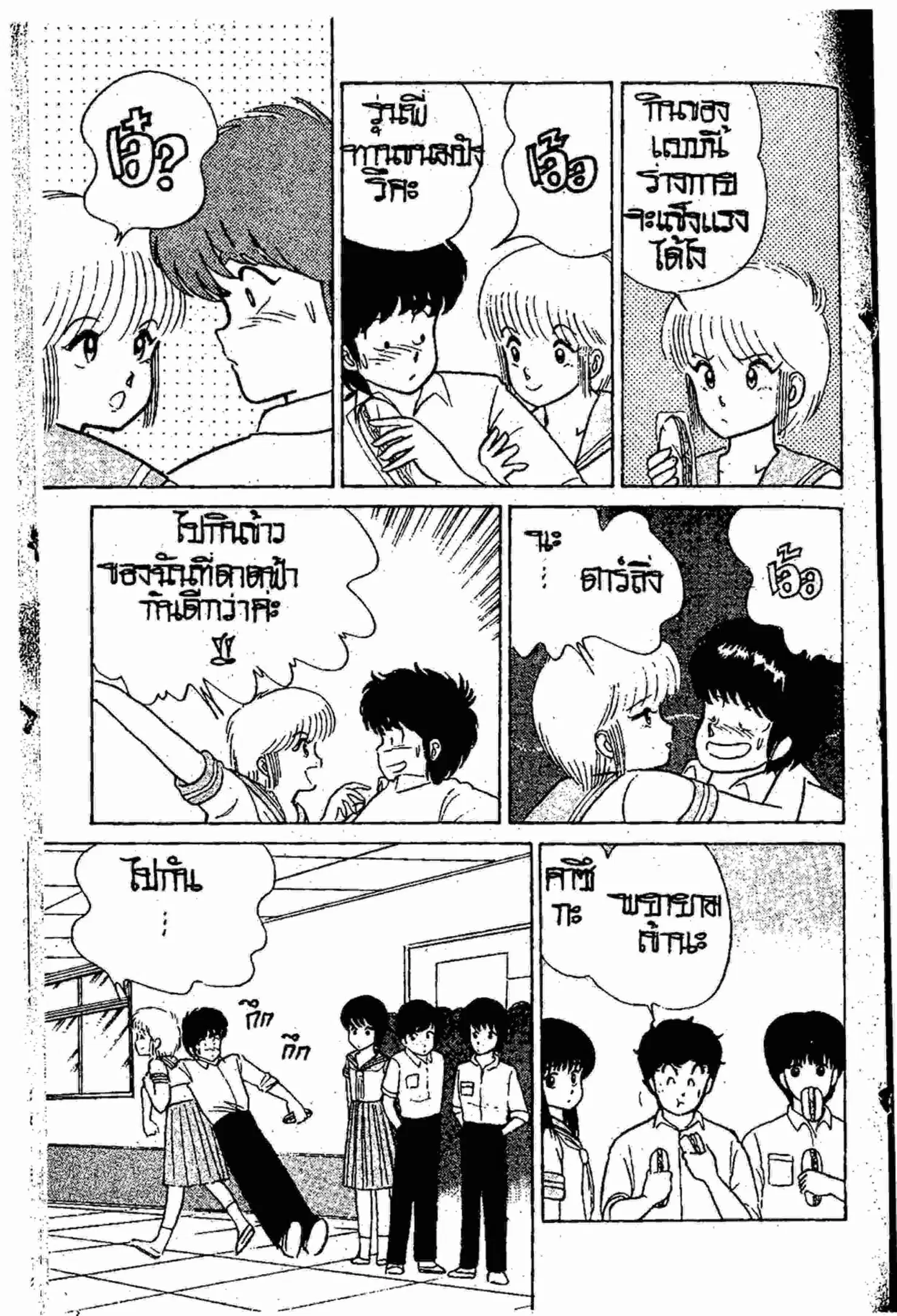 หน้า 12 จาก 21