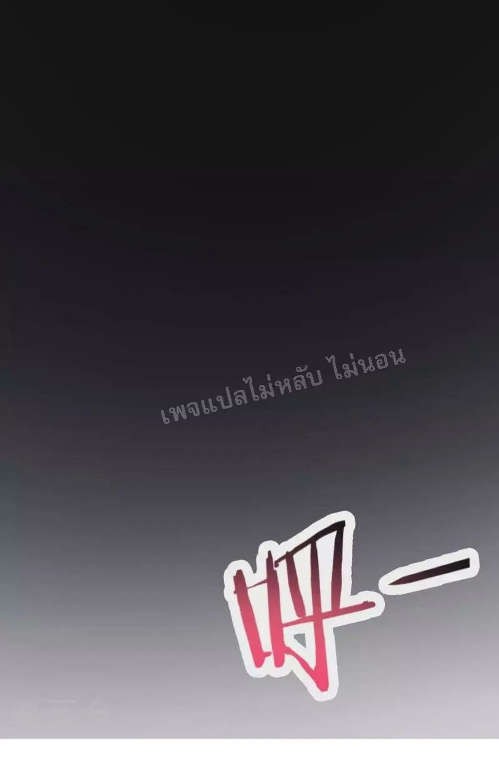 หน้า 32 จาก 40