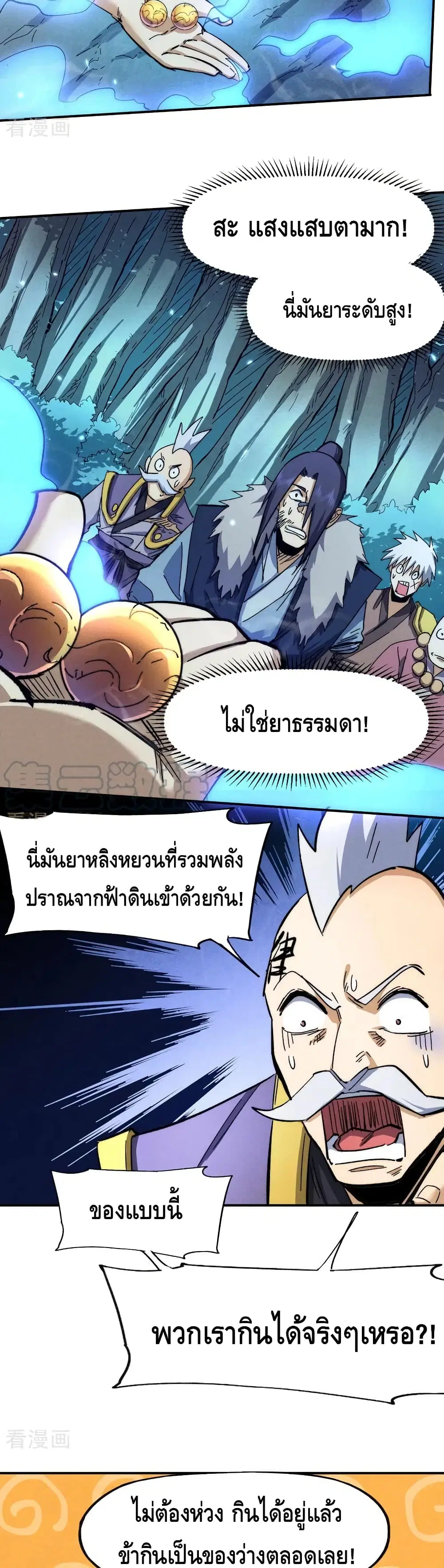 หน้า 3 จาก 21