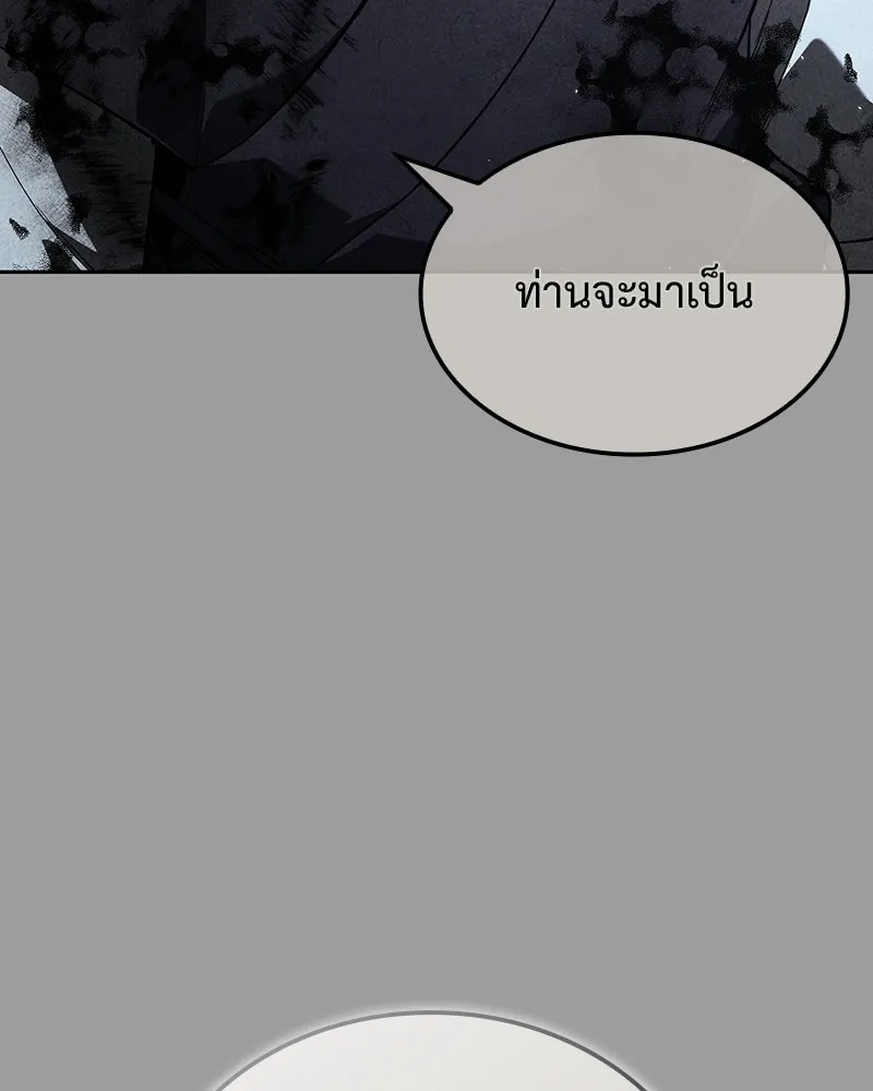 หน้า 118 จาก 217