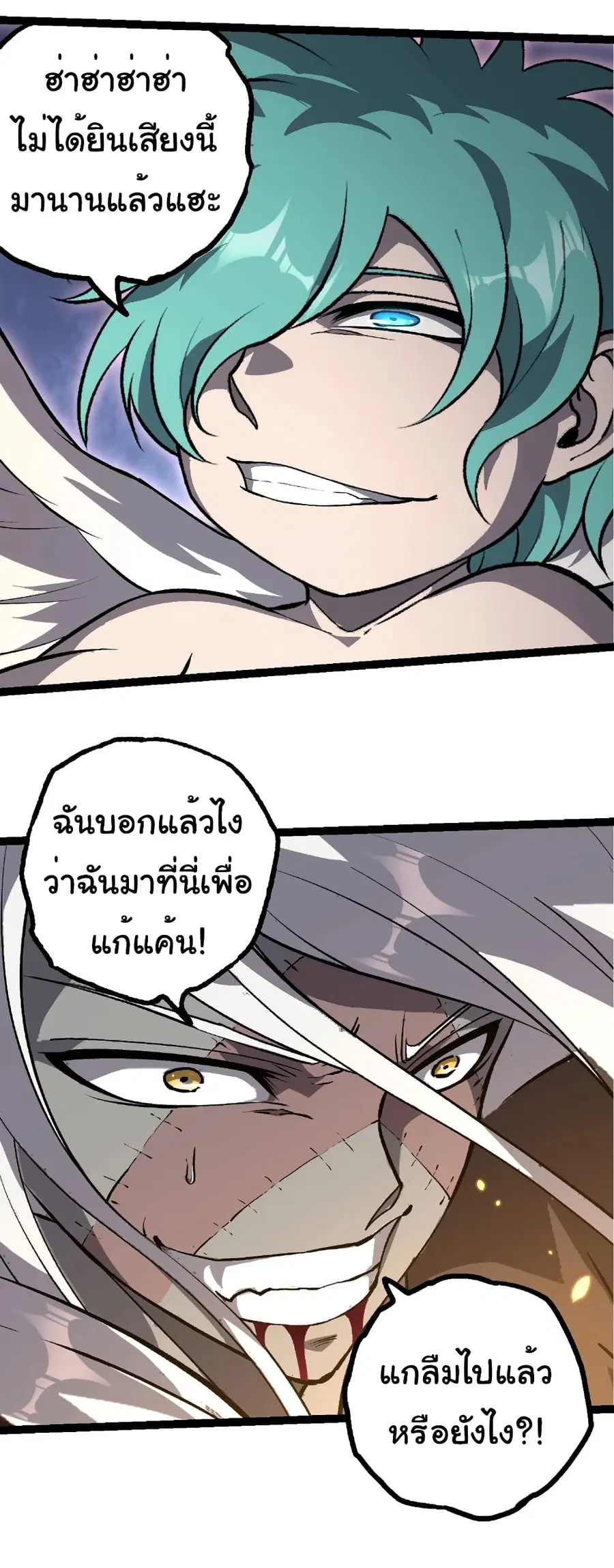 หน้า 21 จาก 25