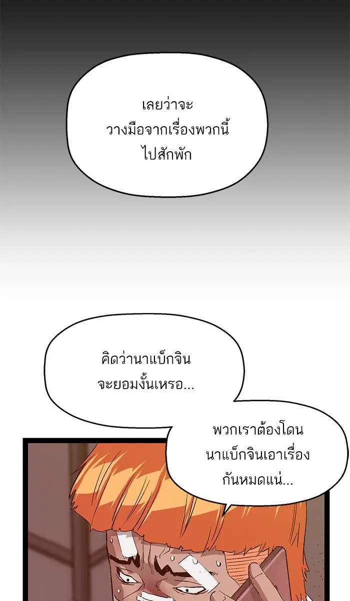 หน้า 81 จาก 87