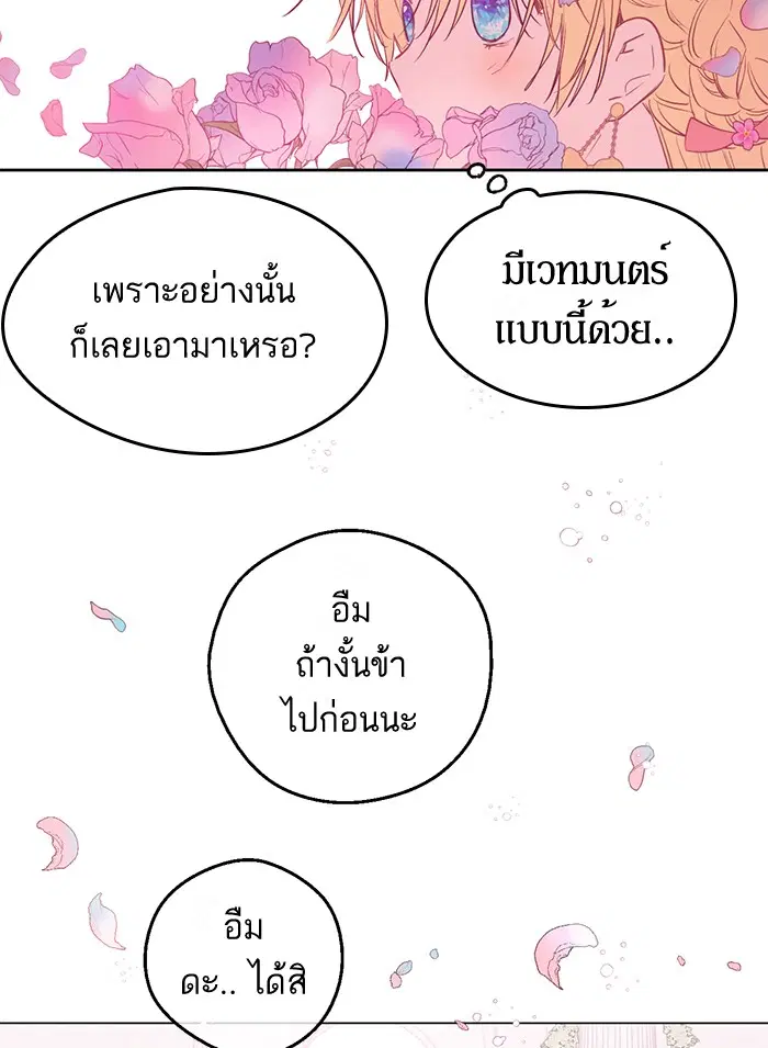 หน้า 75 จาก 88