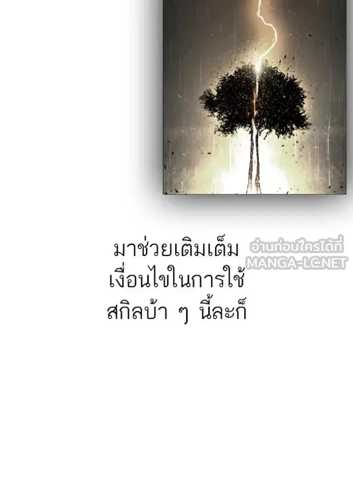 หน้า 125 จาก 174