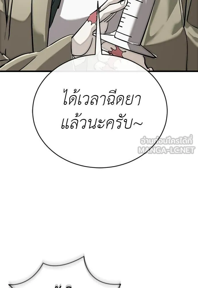 หน้า 63 จาก 172