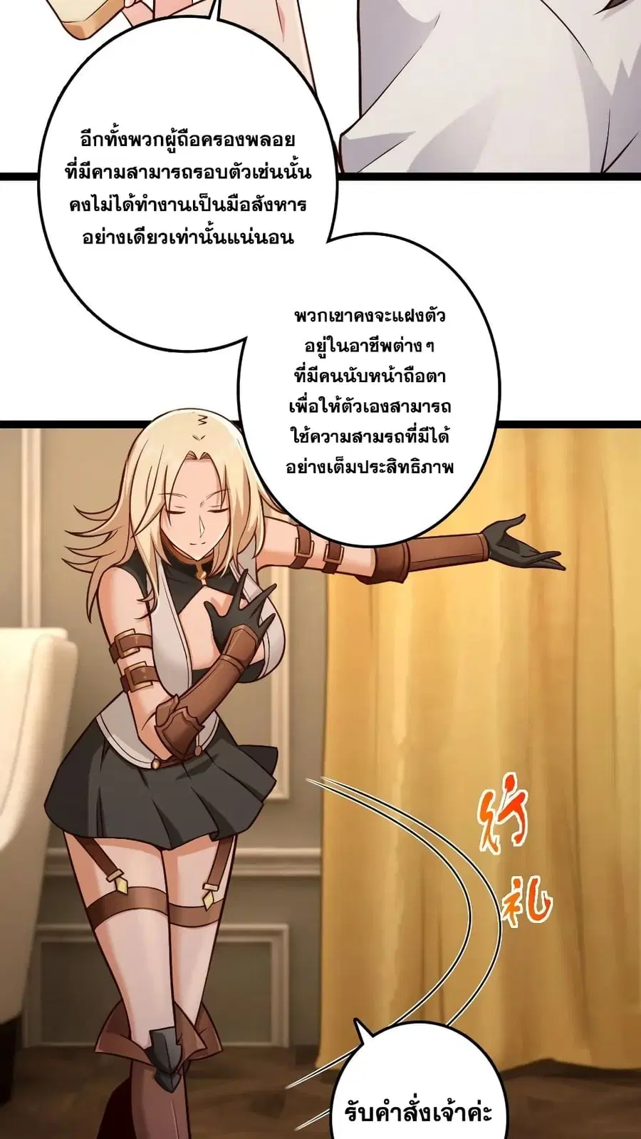 หน้า 38 จาก 40