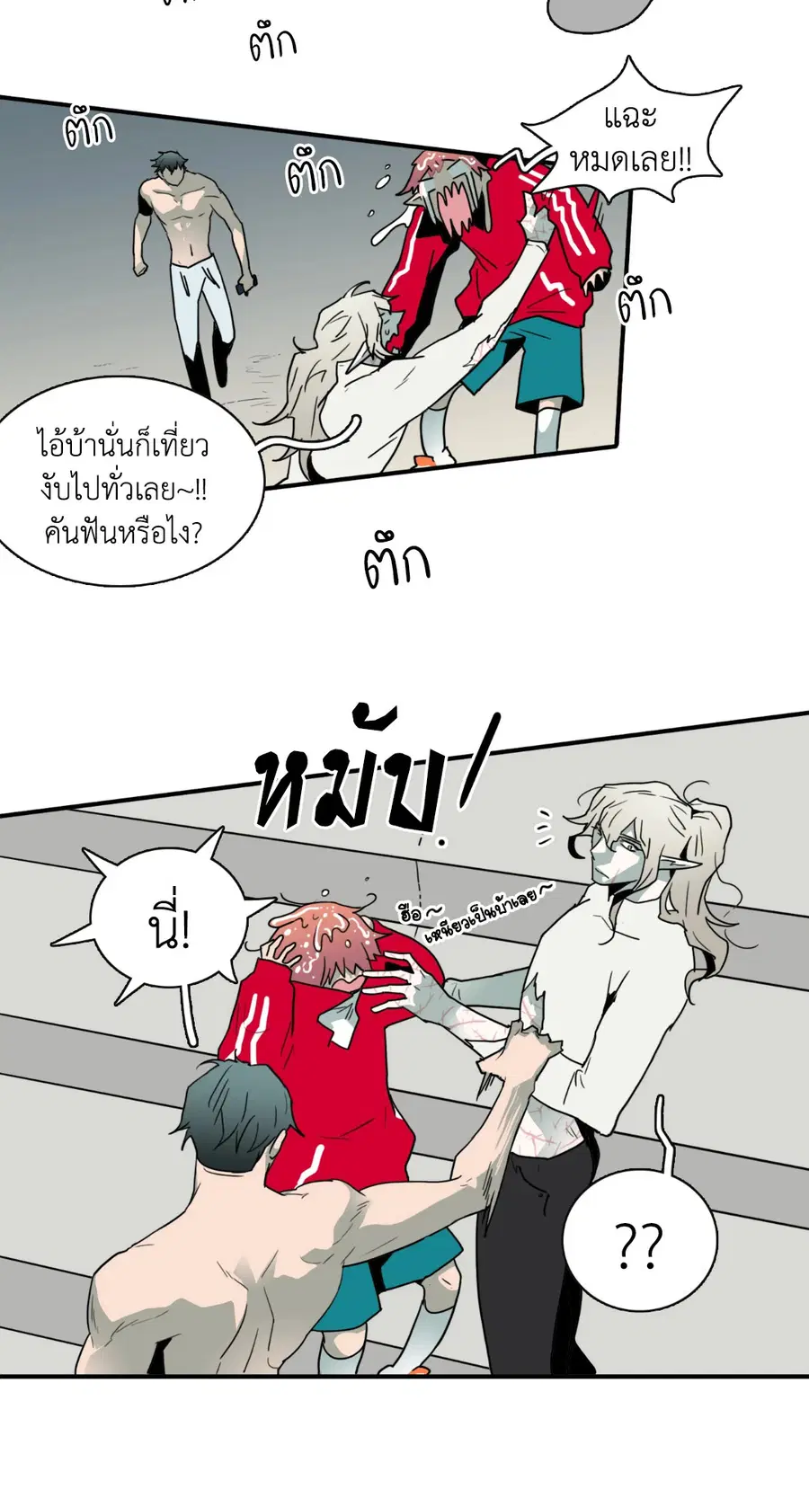 หน้า 50 จาก 68