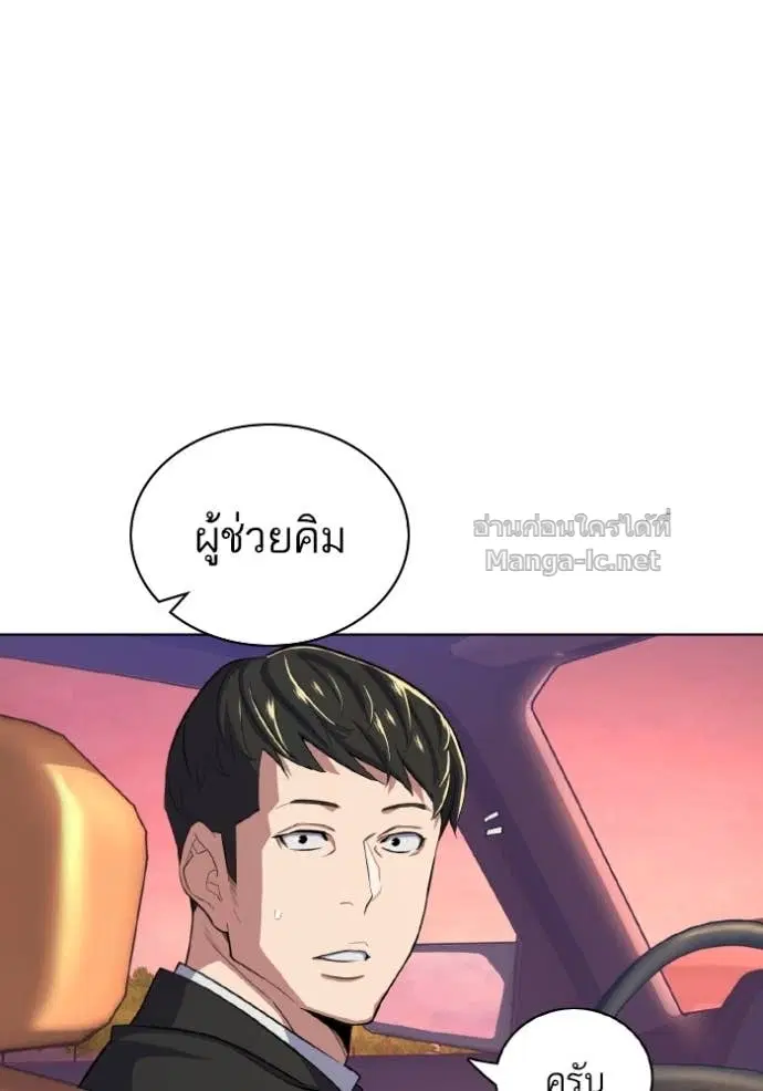 หน้า 124 จาก 145