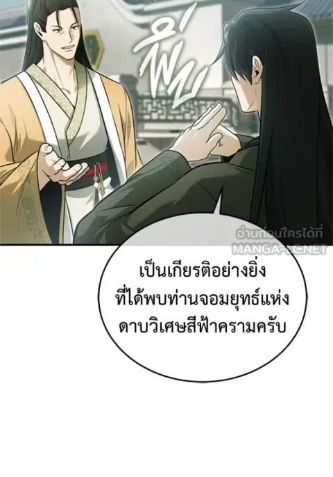 หน้า 110 จาก 129