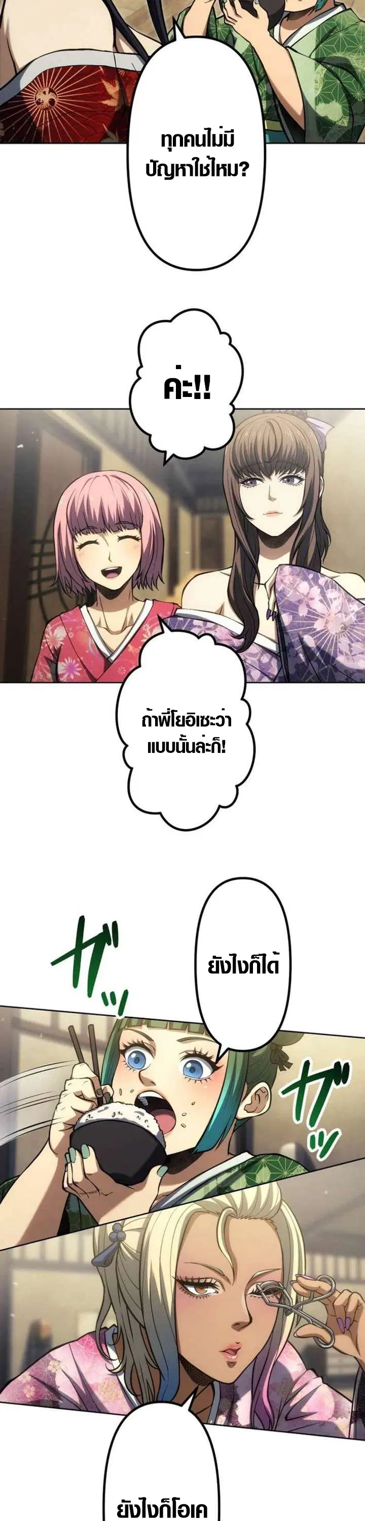 หน้า 21 จาก 45
