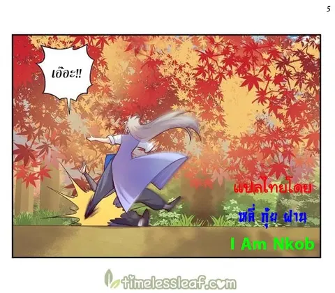 หน้า 5 จาก 34