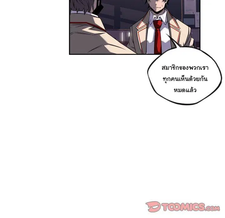 หน้า 87 จาก 107
