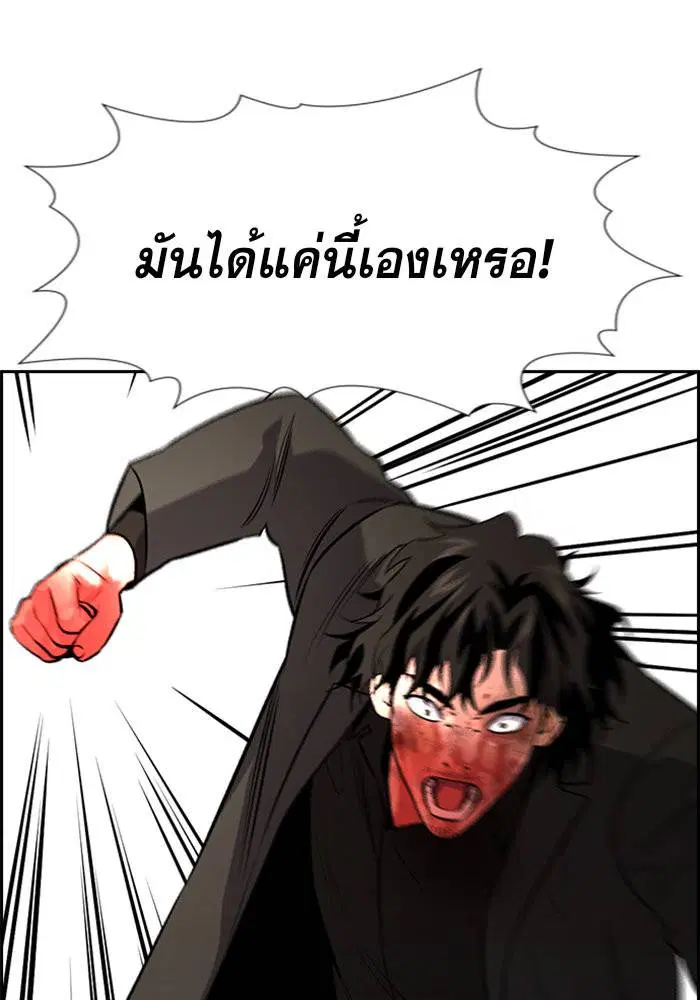 หน้า 78 จาก 123