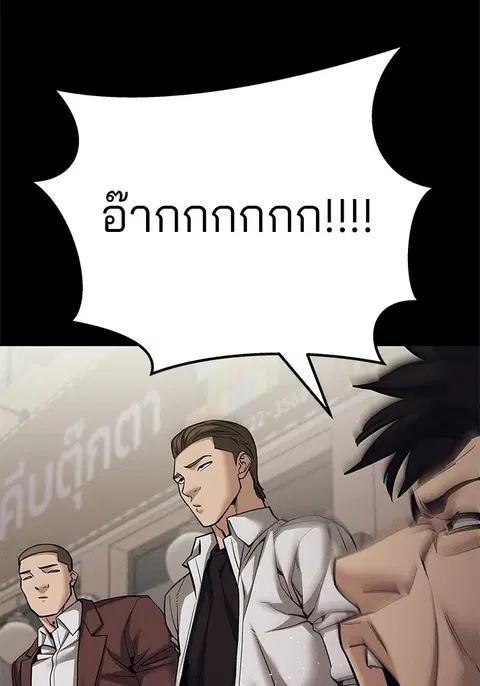 หน้า 144 จาก 303