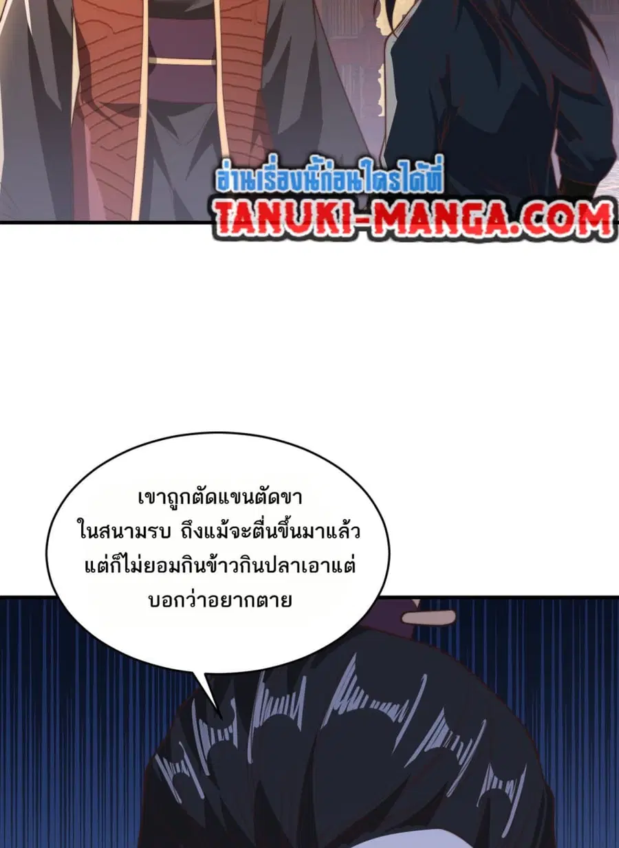 หน้า 23 จาก 39