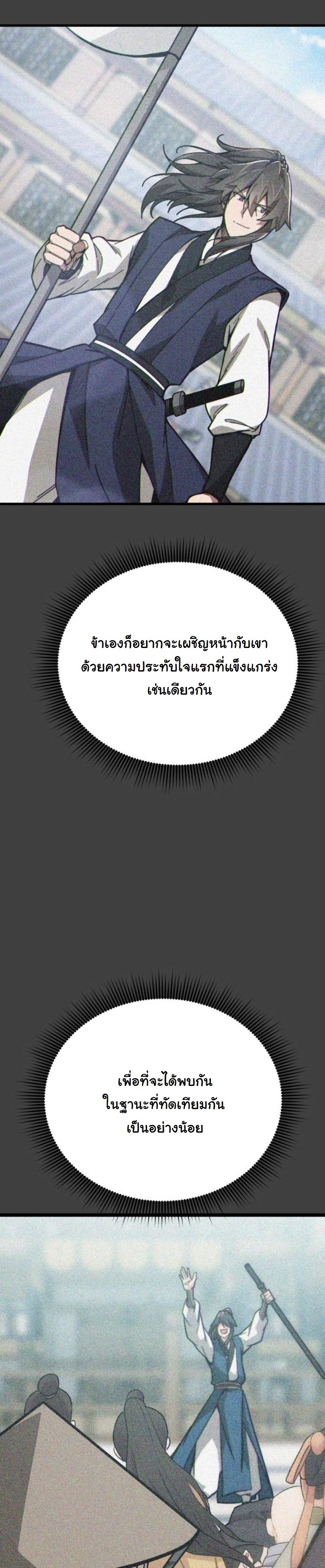 หน้า 53 จาก 90