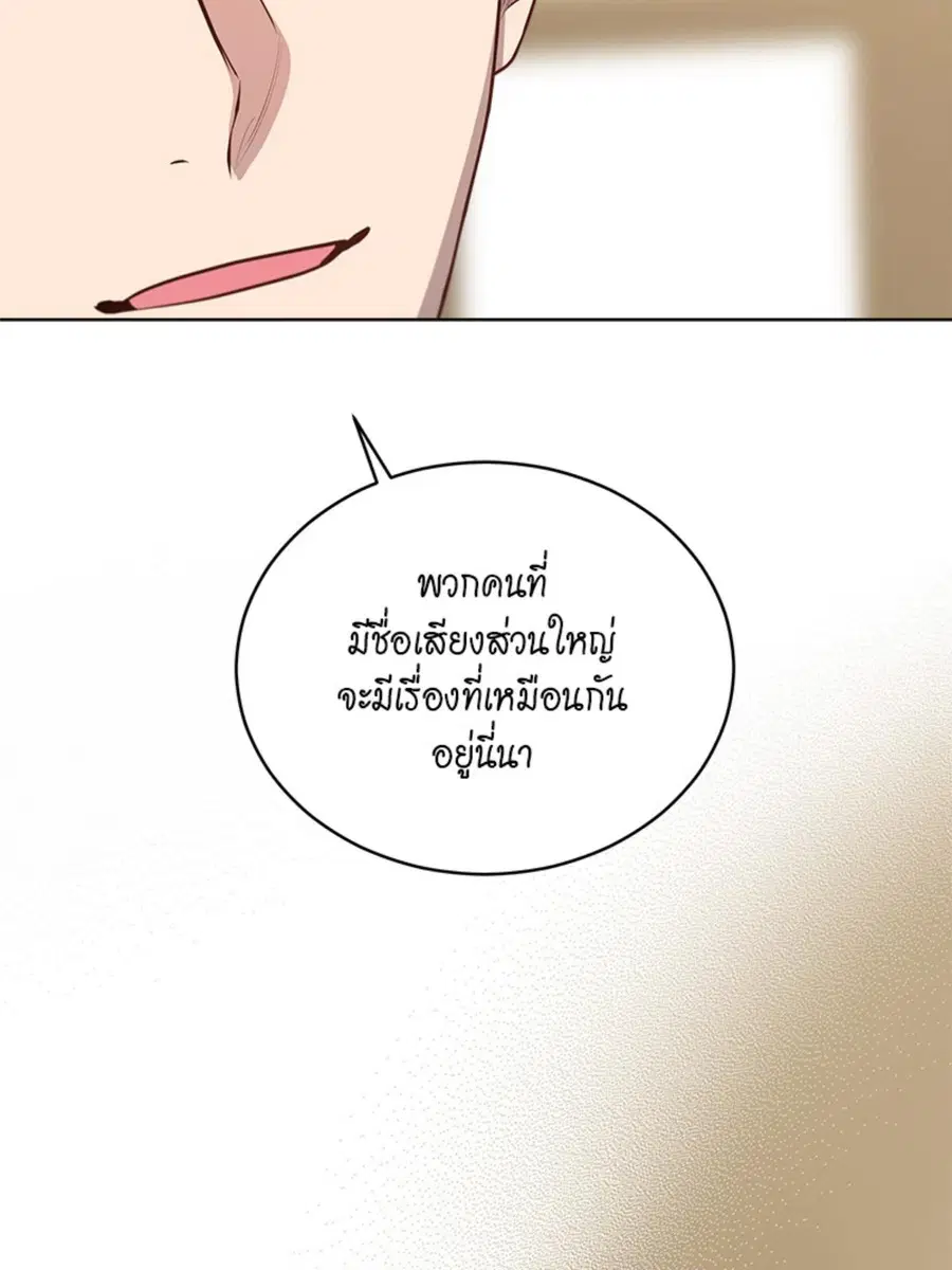 หน้า 32 จาก 100
