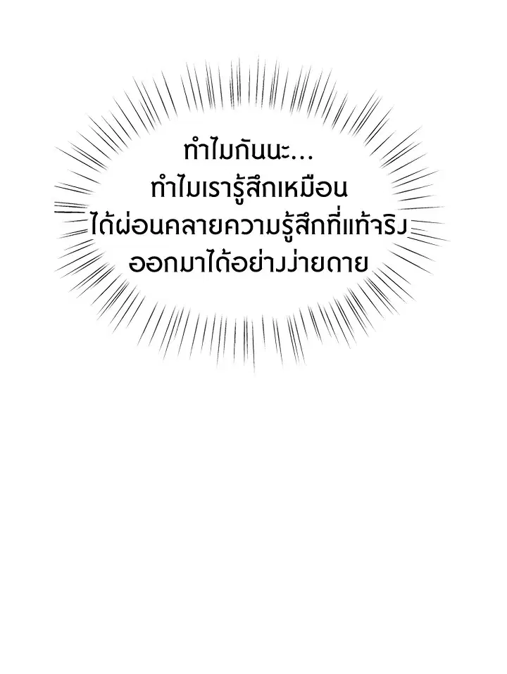 หน้า 71 จาก 72