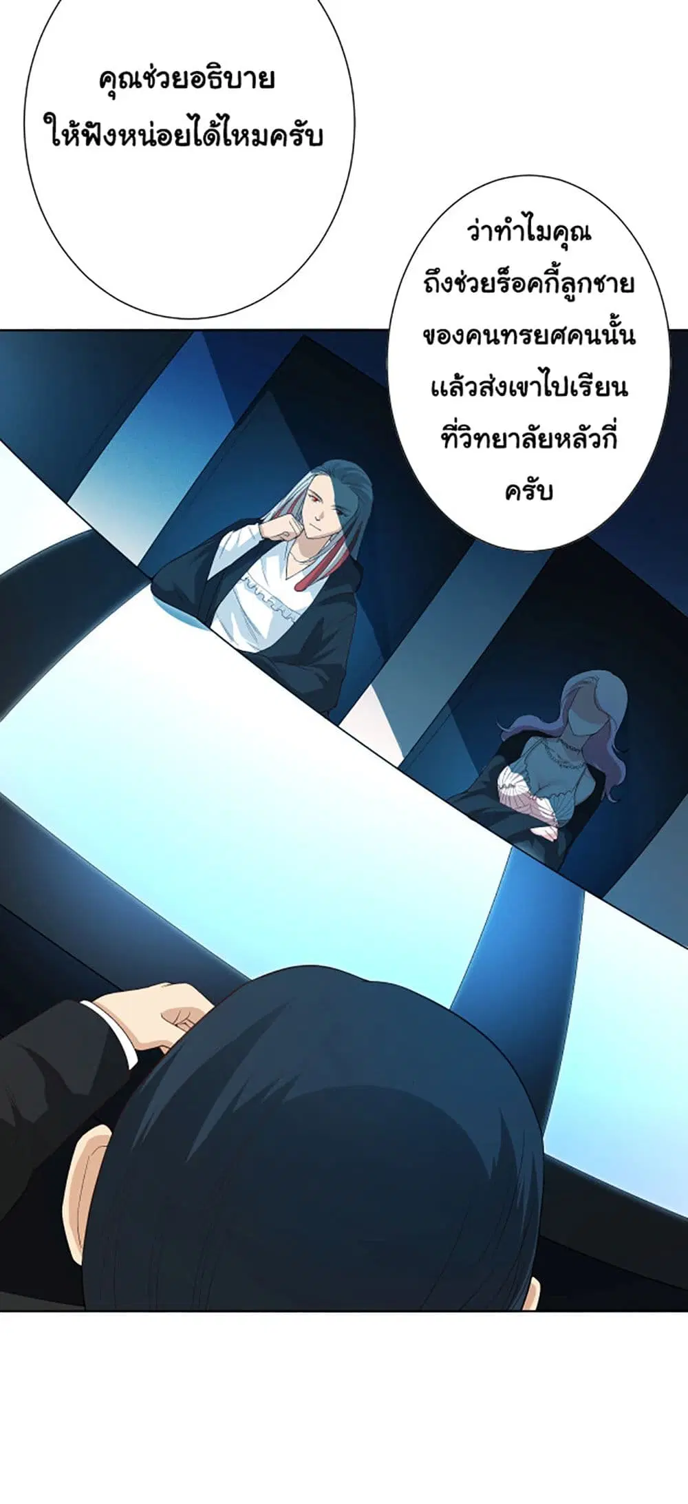 หน้า 5 จาก 66