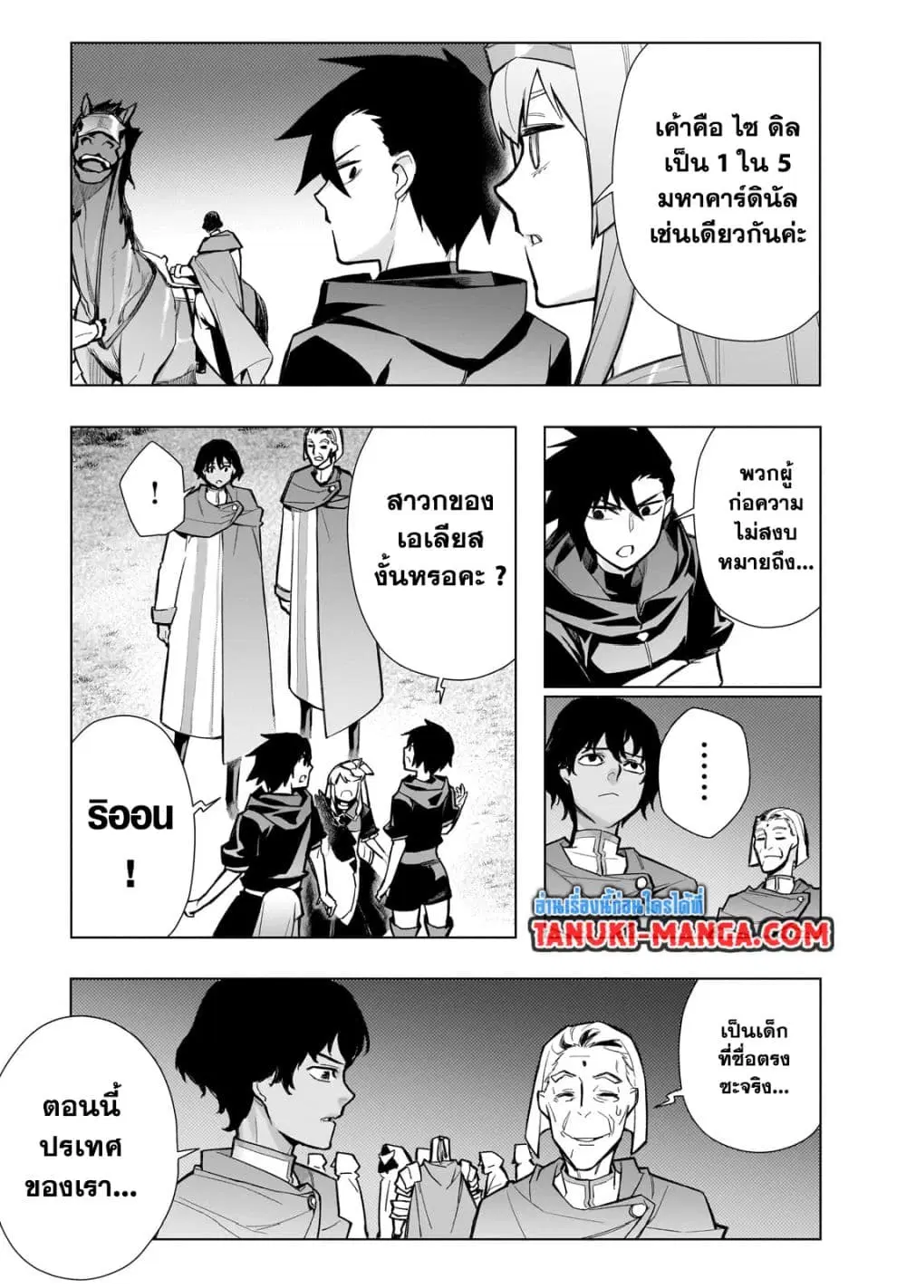 หน้า 6 จาก 13