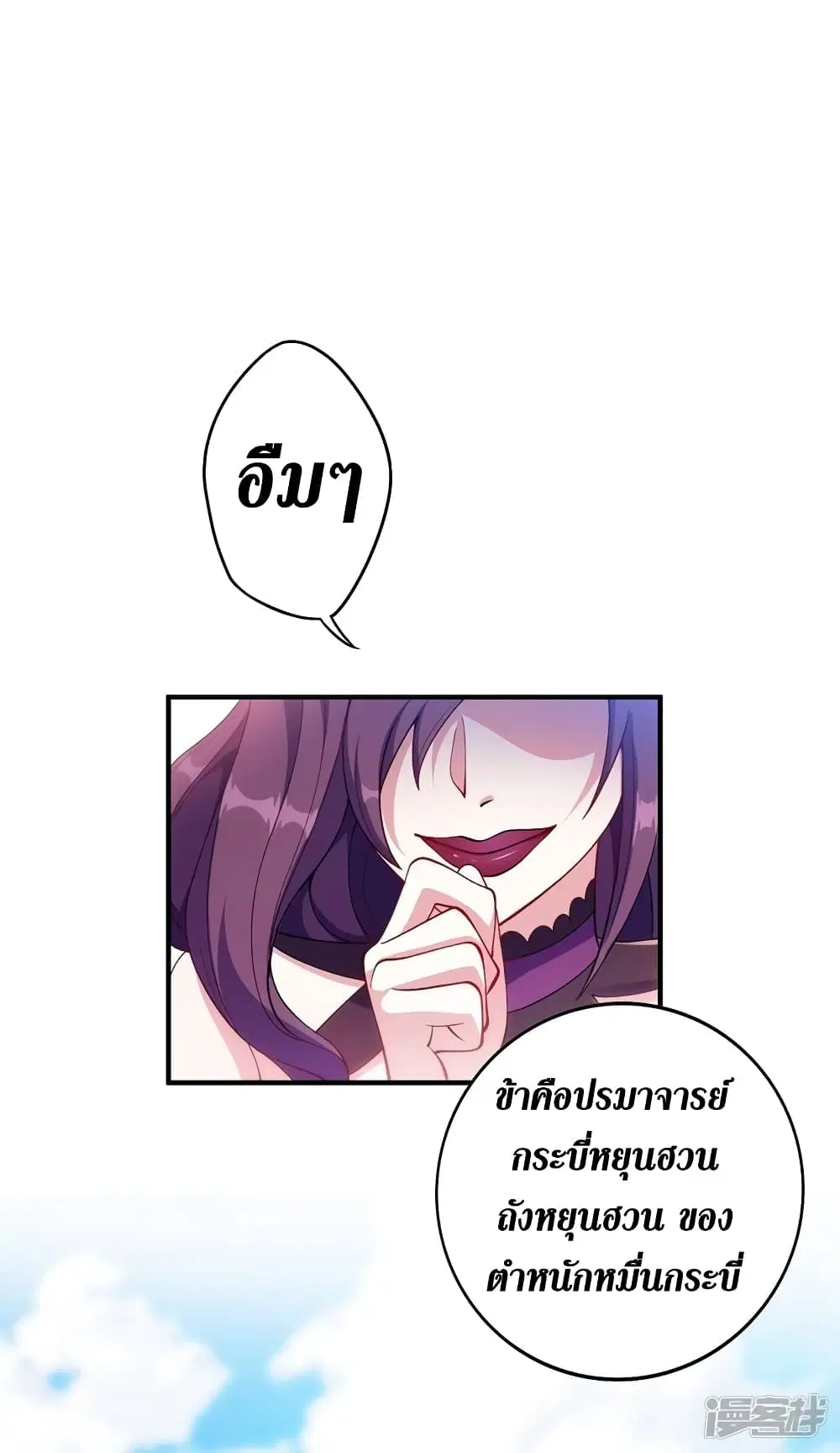 หน้า 2 จาก 33