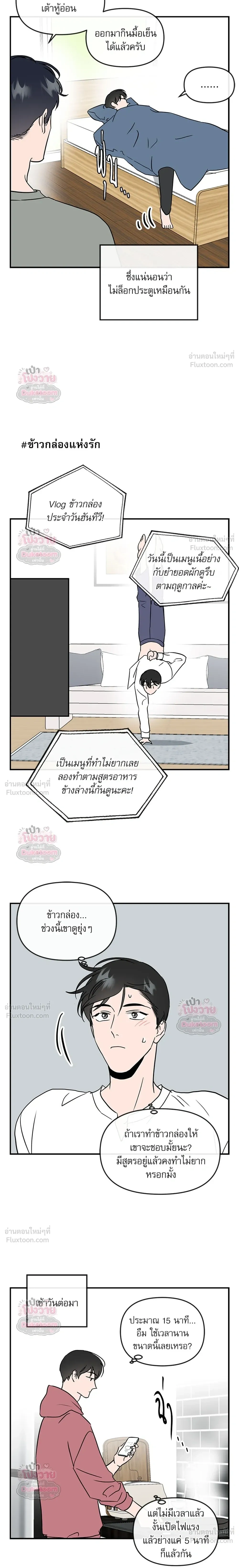 หน้า 3 จาก 16