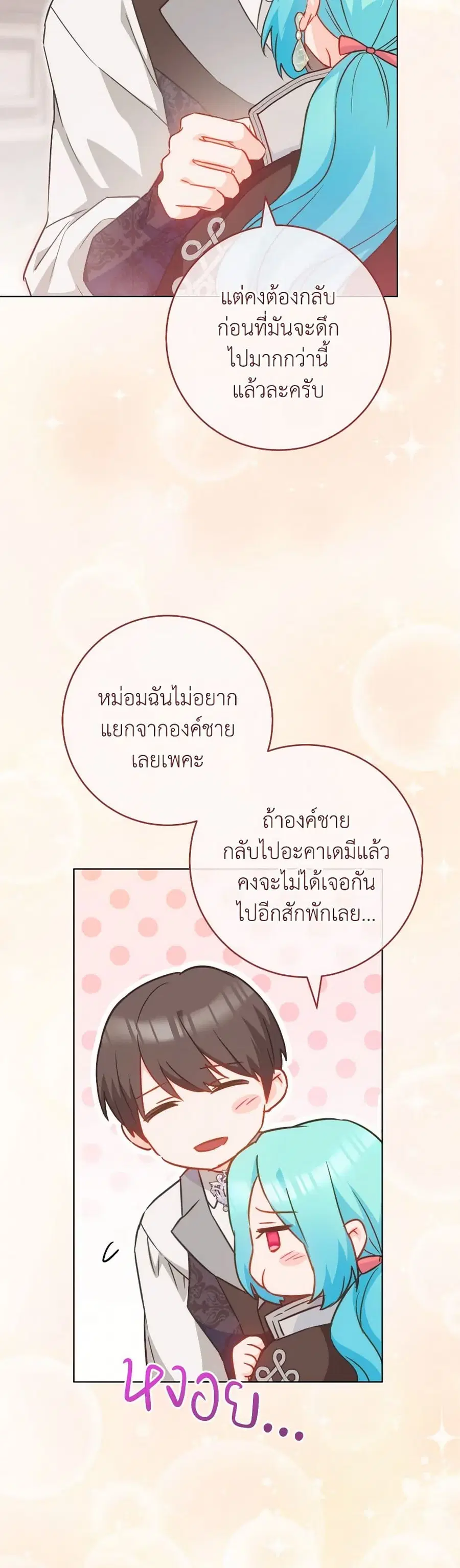 หน้า 22 จาก 41