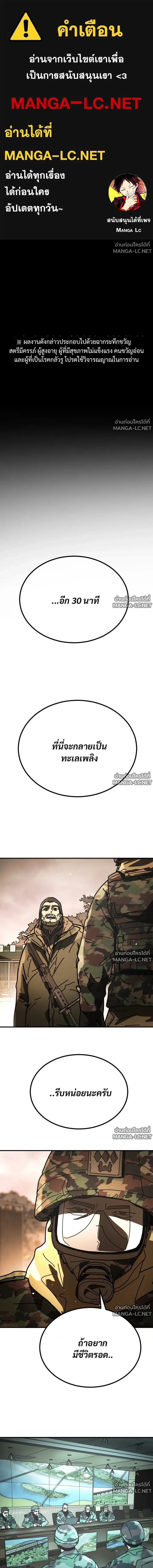 หน้า 1 จาก 20