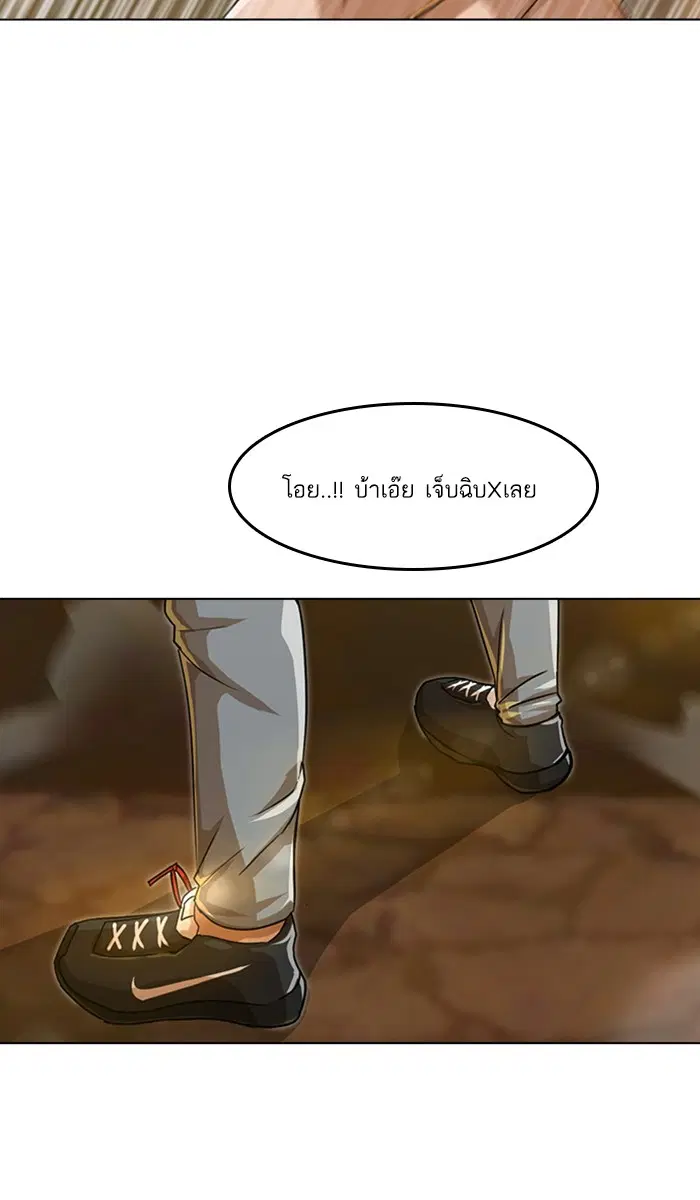 หน้า 57 จาก 107