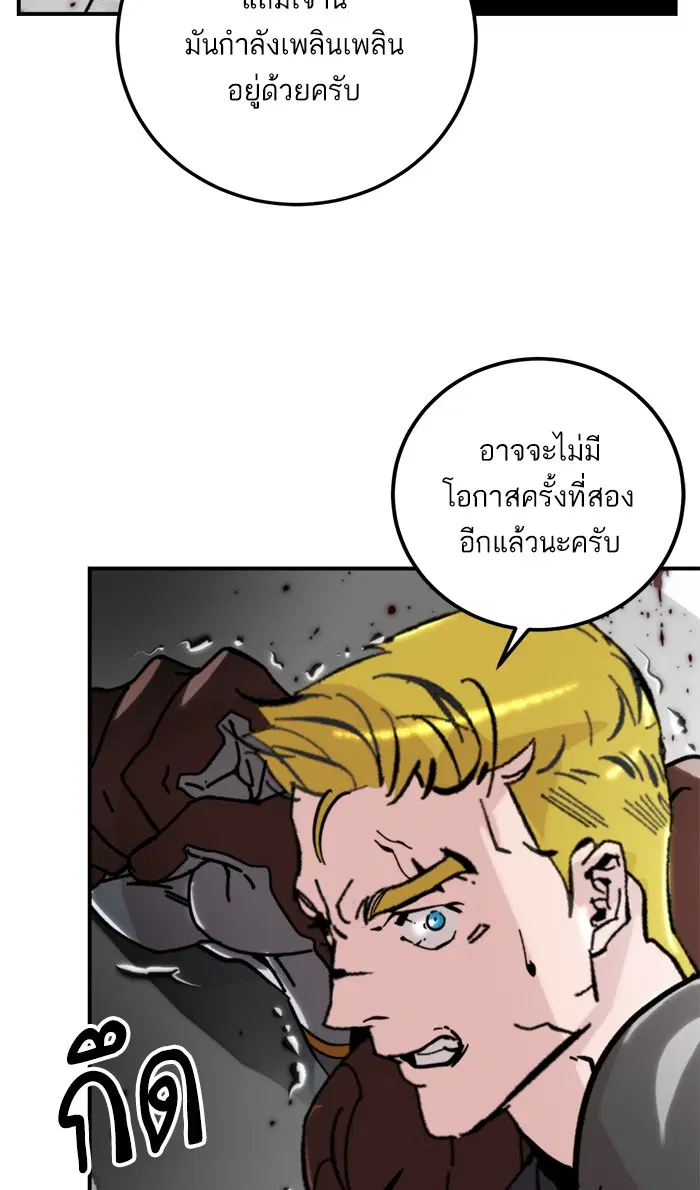 หน้า 70 จาก 96