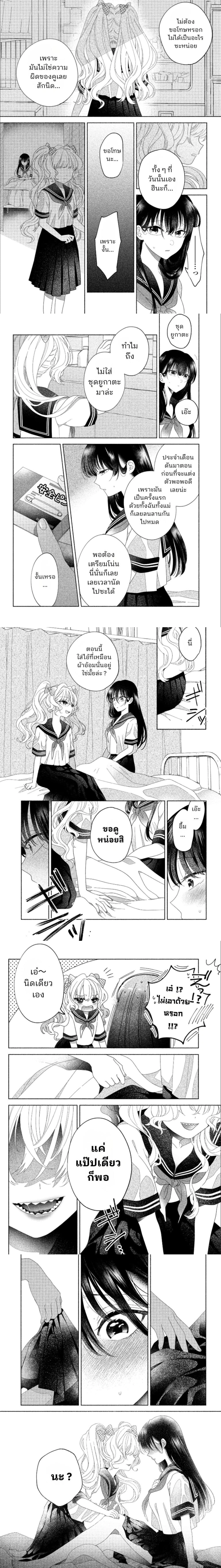 หน้า 5 จาก 9