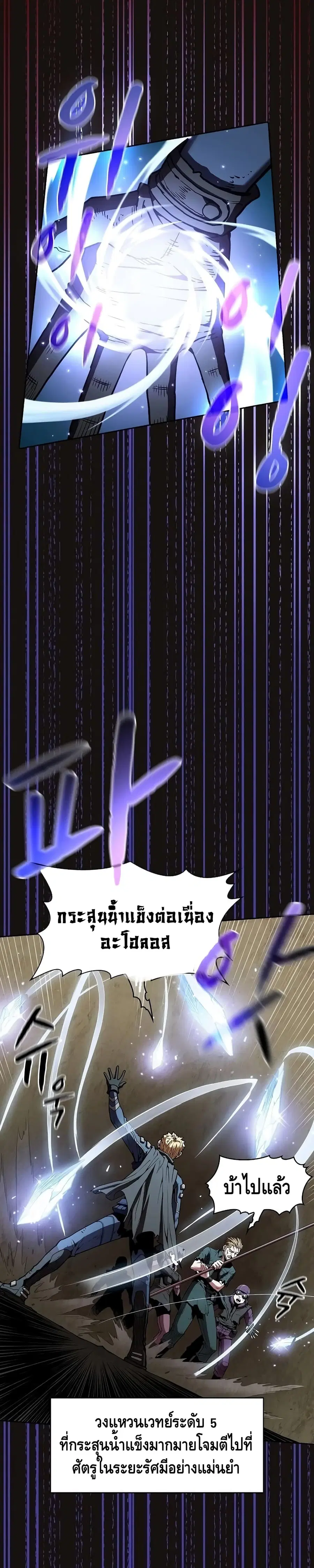 หน้า 24 จาก 30