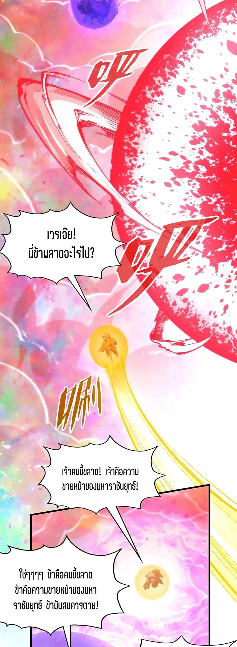 หน้า 12 จาก 41
