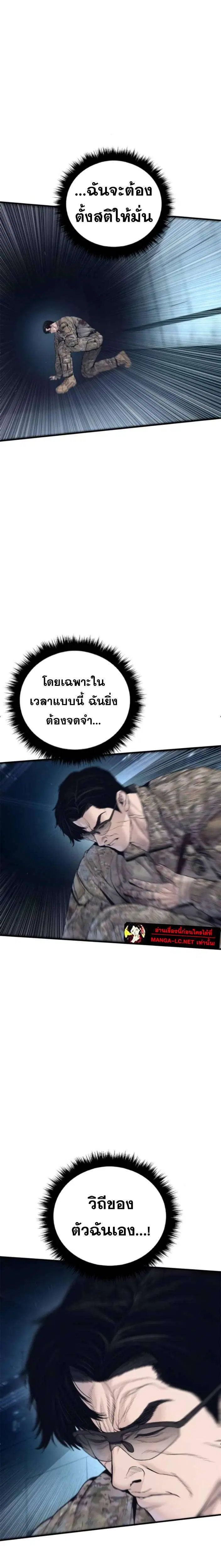 หน้า 10 จาก 44