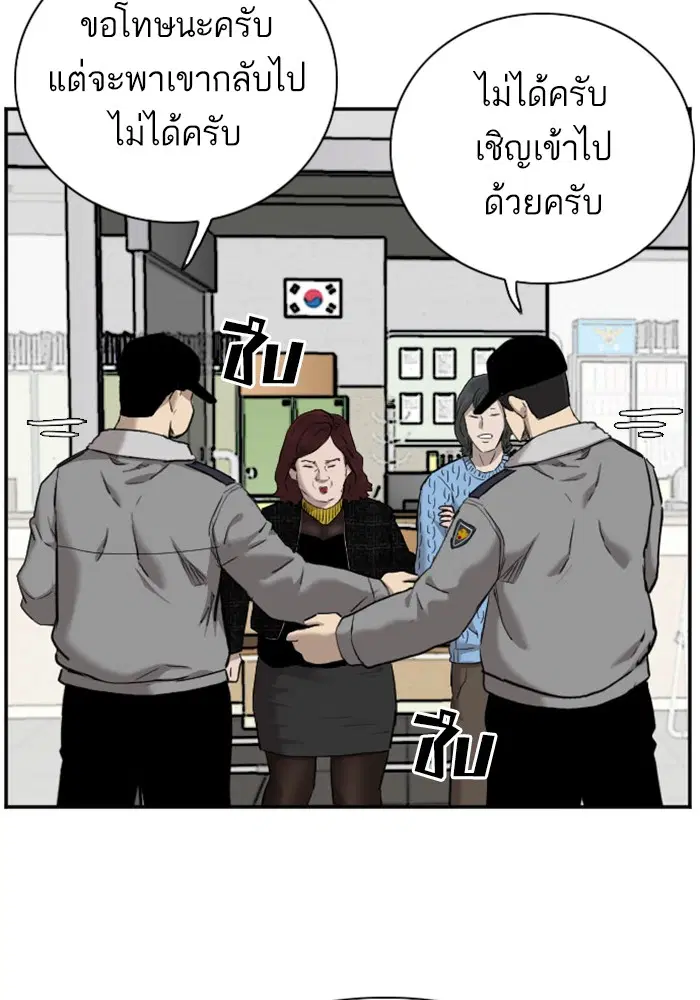 หน้า 25 จาก 139