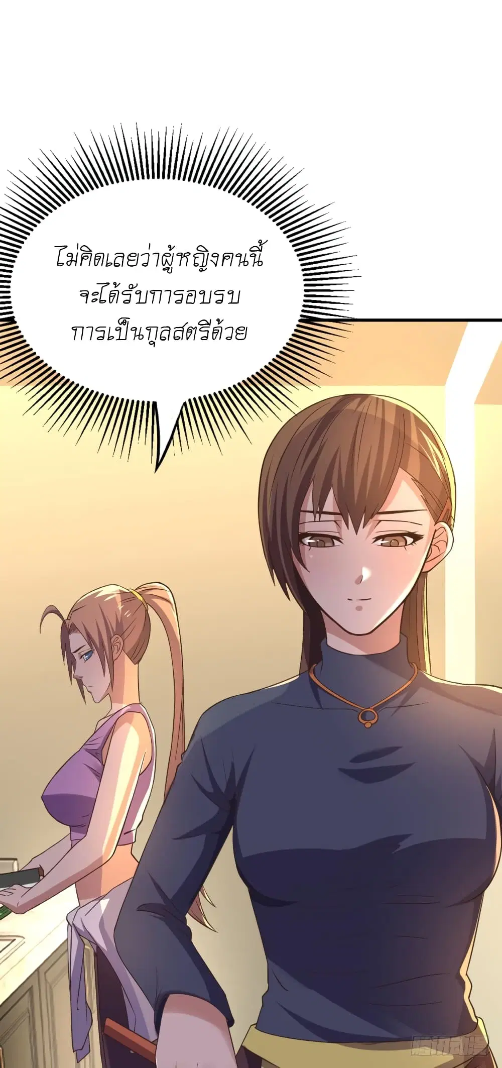 หน้า 9 จาก 31