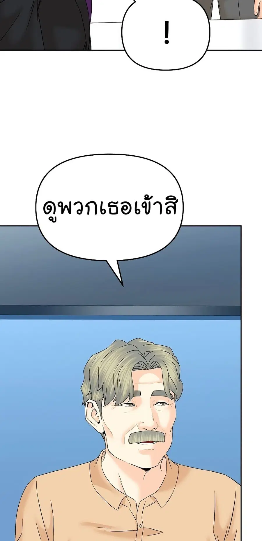หน้า 49 จาก 94