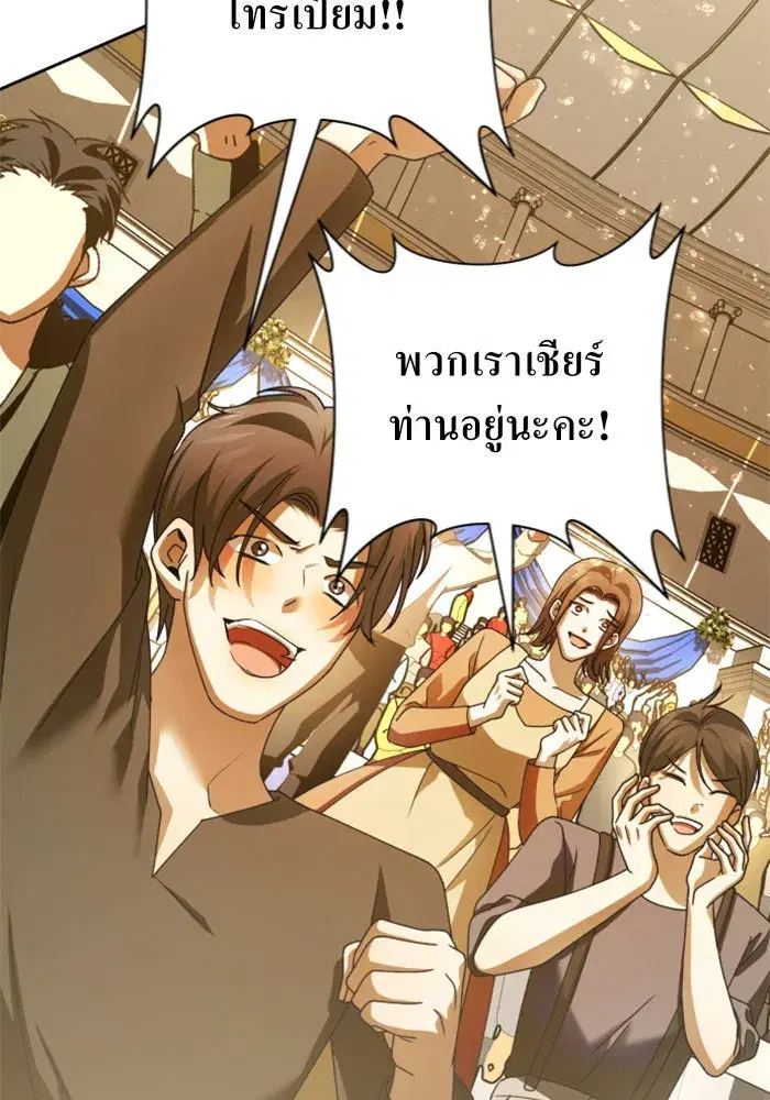 หน้า 142 จาก 164