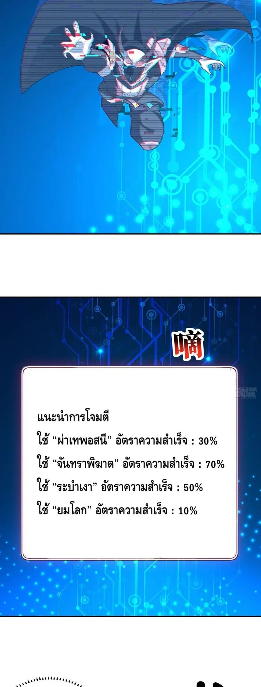 หน้า 10 จาก 42