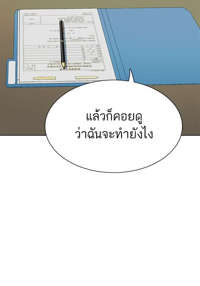 หน้า 84 จาก 134