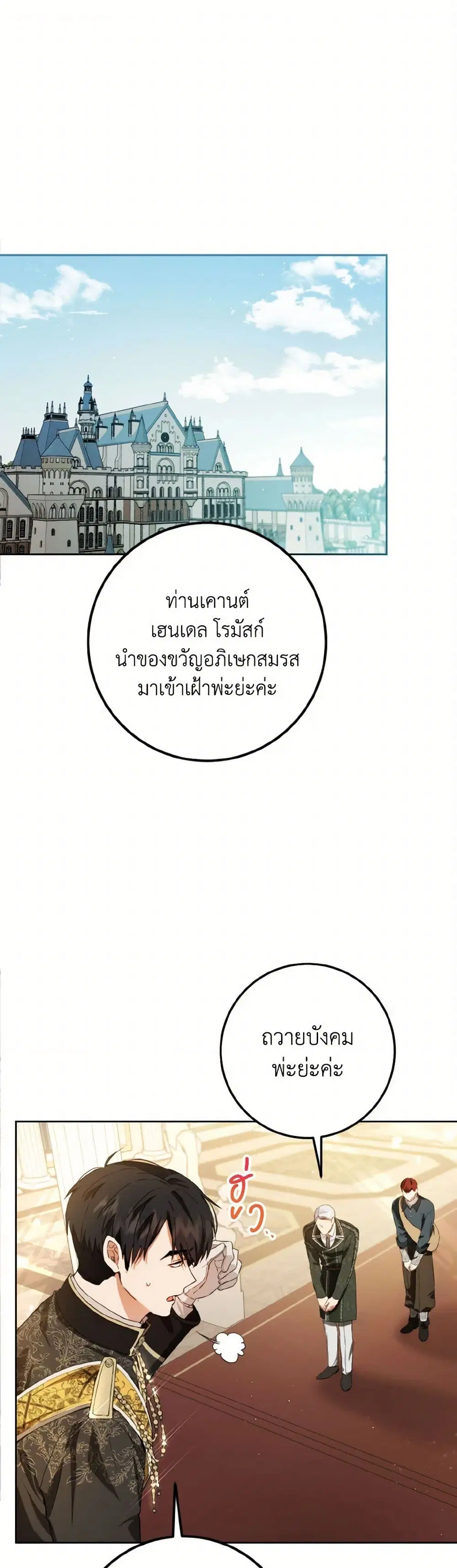หน้า 2 จาก 34