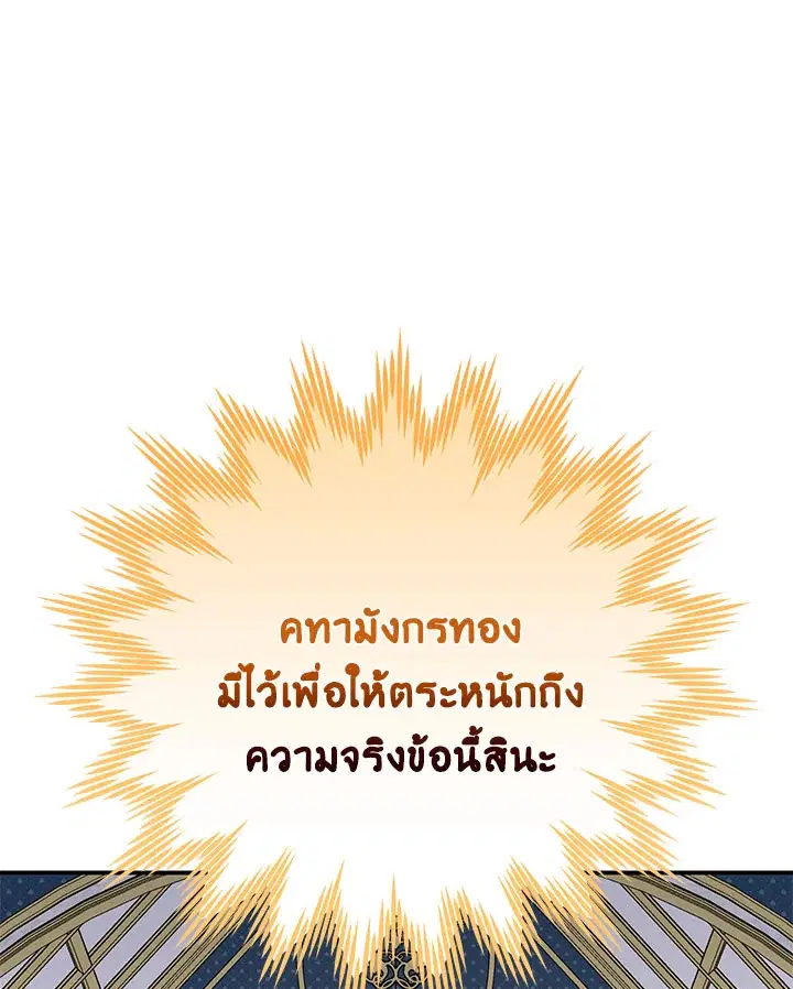หน้า 101 จาก 138