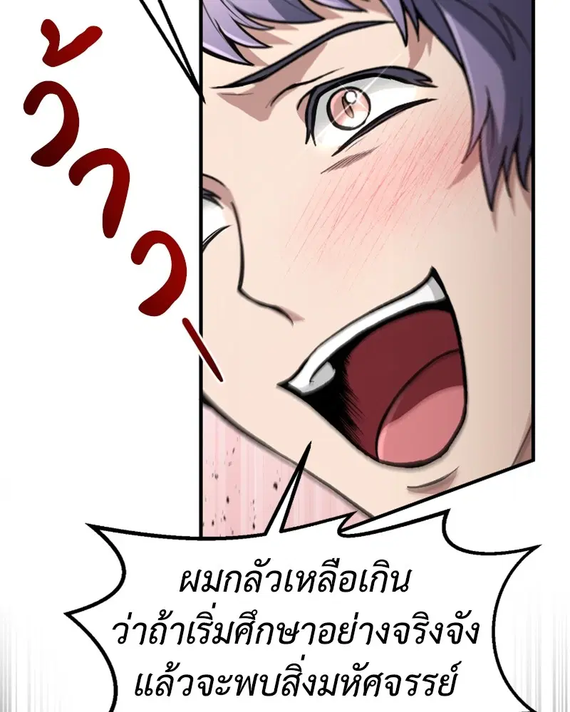 หน้า 74 จาก 124